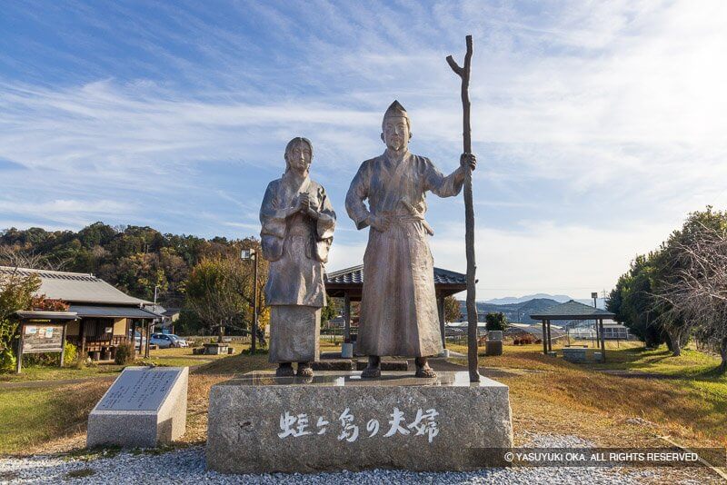 蛭ヶ島