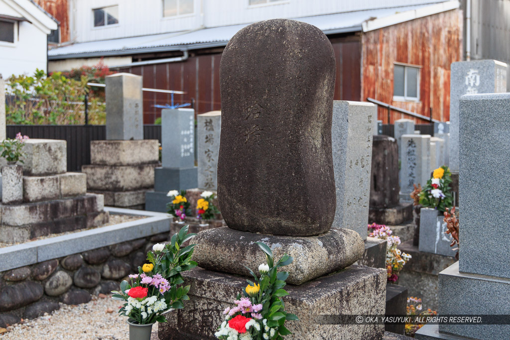 蛤墳（専正寺）